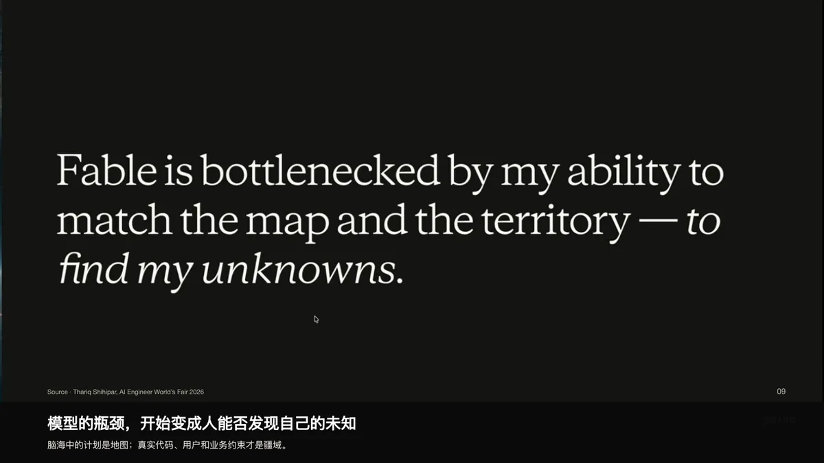 PPT 第 12 页｜地图不等于疆域