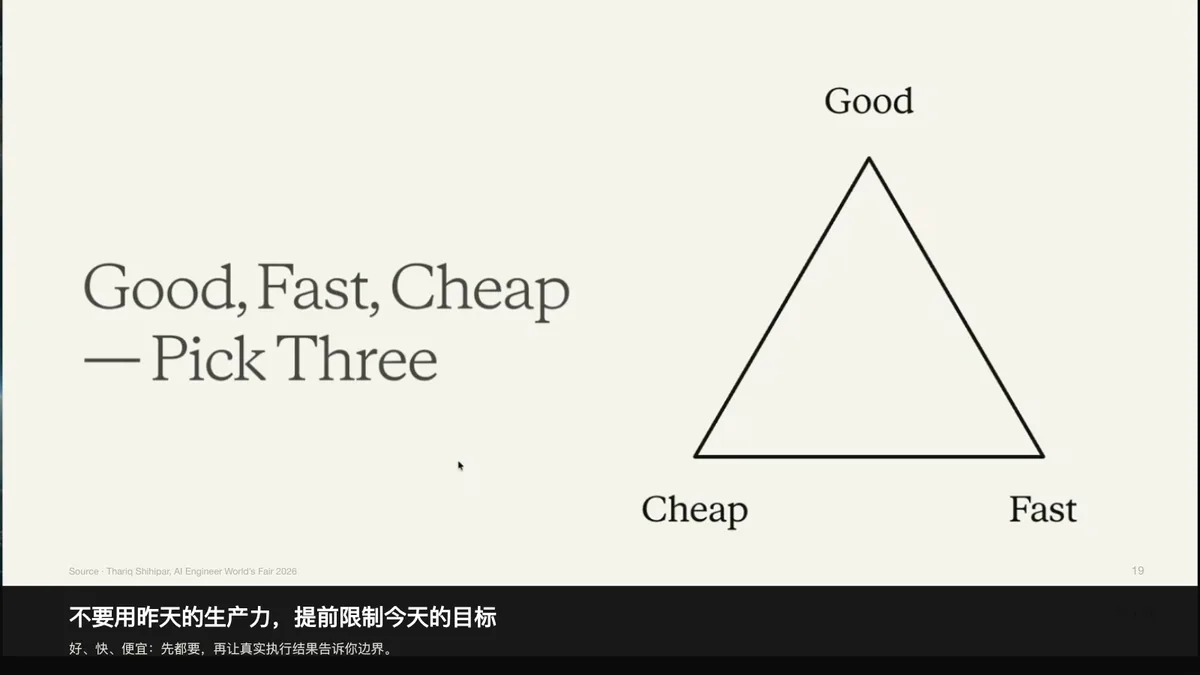 PPT 第 22 页｜少一点“理智”